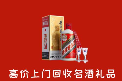 衢州市回收茅台酒